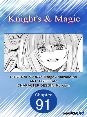 cover image of Knight's & Magic, Chapter 91